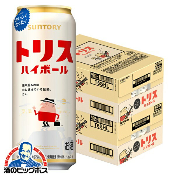 ハイボール 【本州のみ 送料無料】サントリー トリスハイボール 500ml×2ケース/48本《048》 『BSH』...
