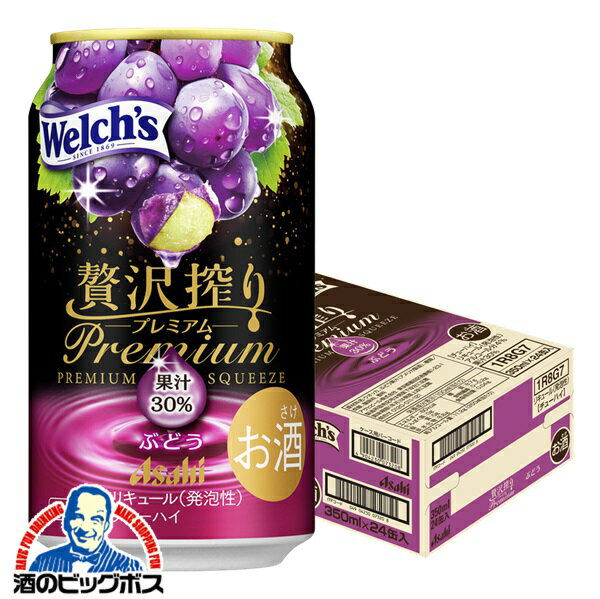 楽天市場】500ml（シリーズ贅沢搾り（アサヒビール））（チューハイ