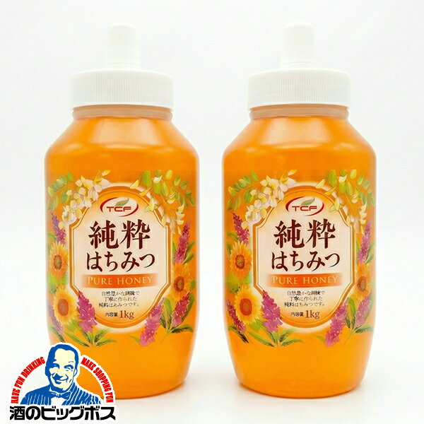 From China - ハチミツ 蜂蜜 送料無料 天長食品 TCF 純粋はちみつ 1kg×2個《002》『OMS』 天然蜂蜜100％
