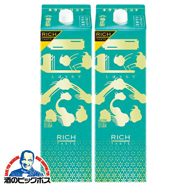 Rakuten - 【本州のみ 送料無料】1.8Lパック 2本 日本酒 菊正宗 しぼりたてギンリッチ 1800ml×2本《002》『FSH』