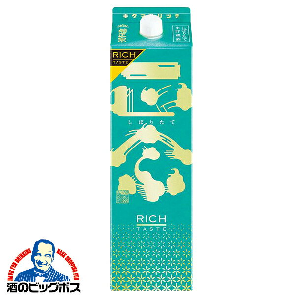 1800mlパック 日本酒 菊正宗 しぼりたてギンリッチ 1800ml×1本『FSH』