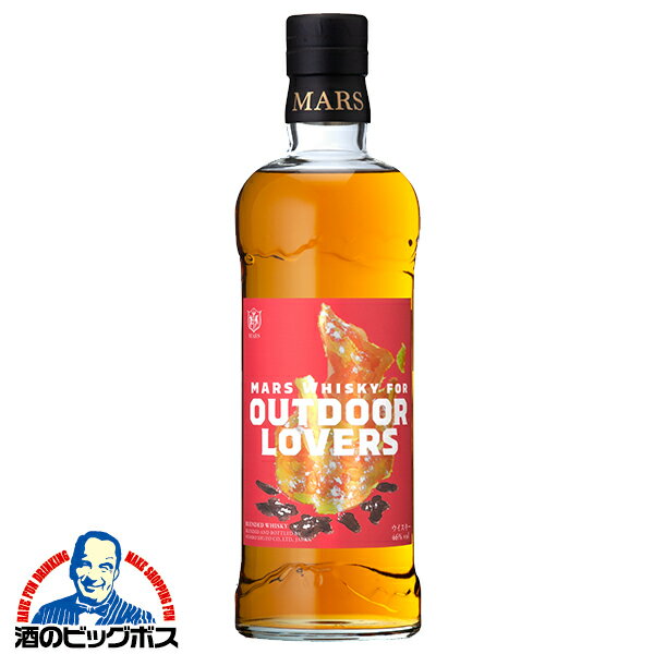 【本州のみ 送料無料】ジャパニーズウイスキー 本坊酒造 マルスウイスキー フォー アウトドアラバーズ ..