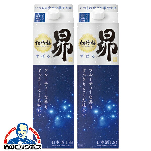 樂天商城 - 【本州のみ 送料無料】1.8L 紙パック 日本酒 宝酒造 松竹梅 昴 生貯蔵酒 1800mlパック×2本《002》『FSH』