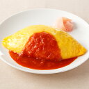 洋食 高級 オムライス お取り寄せ ギフト セット 詰め合わせ 送料無料 大阪 大正十一年創業 北極星 オムライス 200g 6袋 冷凍便 0130334 SKT お取り寄せグルメ 誕生日 お祝い 内祝い【内祝い …