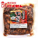 長崎 雲仙 国産 冷凍直送 送料無料 にくせん NPS-05 もっちゃんセット 300g×12P『N ...