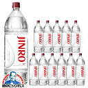 1.8L bޏĒ y{B̂ zV I W JINRO 25x 1800ml~2P[X/12{s012tyqAz