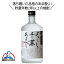 八海山 本格米焼酎 黄麹三段仕込 よろしく千萬あるべし 720ml 焼酎 新潟県【倉庫A】