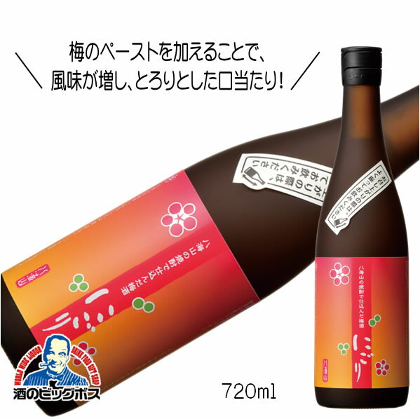 八海山の焼酎で仕込ん