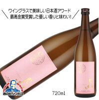 月山 特別純米 出雲 720ml 日本酒 島根県 吉田酒造『HSH』【倉庫A】