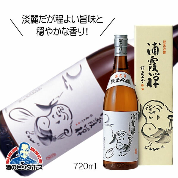 浦霞 禅 ぜん 純米吟醸 箱入 720ml 日本酒 宮城県 佐浦『FSH』【倉庫A】