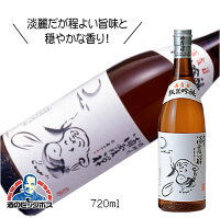 浦霞 禅 ぜん 純米吟醸 箱無し 720ml 日本酒　宮城県 佐浦【倉庫A】