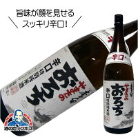 李白 特別純米酒 やまたのおろち 1800ml 1.8L 日本酒 島根県【倉庫A】