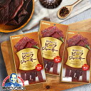 マリアーニ ビーフジャーキー ソフトタイプ 255g Mariani Beef Jerky Soft