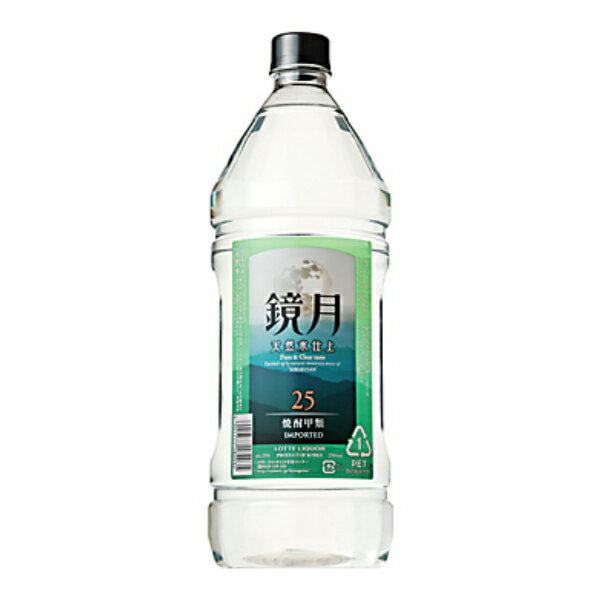 鏡月 25度 2700mlペット【家飲み】 『FSH』【倉庫A】