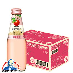 シードル 【本州のみ 送料無料】ニッカ 弘前 生シードル ロゼ 200ml×1ケース/24本《024》『FSH』【倉庫A】