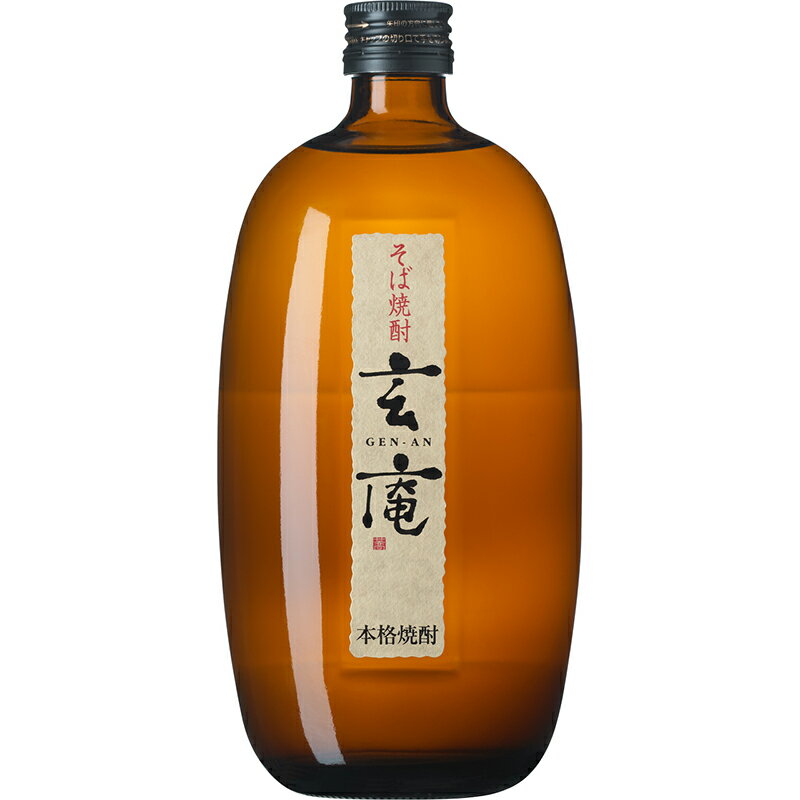 【麦 むぎ 焼酎】玄庵 