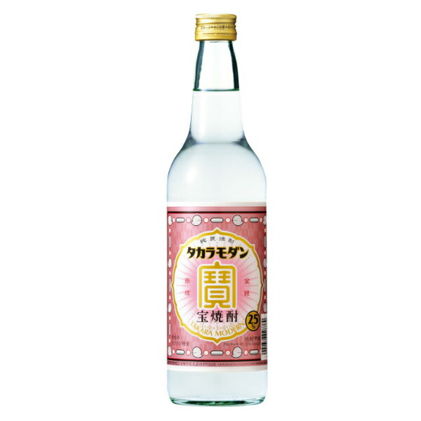 宝焼酎 タカラモダン 2