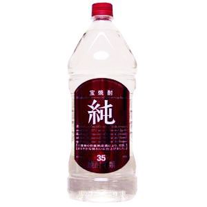 宝 純 35度 2700ml【家飲み】 『FSH...の商品画像