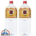 宝焼酎 【本州のみ 送料無料】宝 タカラ 焼酎 25度 2000ml 2本 エコペット《002》 2L【倉庫A】