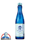 日本酒 スパークリング 松竹梅 白壁蔵 澪 CLEAR 300ml×1本『FSH』【倉庫A】