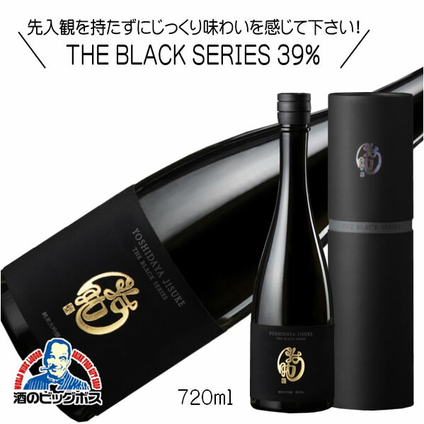 ʶ THE BLACK SERIES 39% ֥å꡼  720ml ܼ Ĺ ʶӼ¤HSH١ҸA...