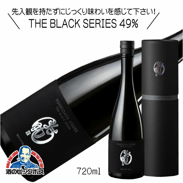 千曲錦 THE BLACK SERIES 49% ブラックシリーズ 純米大吟醸原酒 720ml 日本酒 長野県 千曲錦酒造『HSH』【倉庫A】