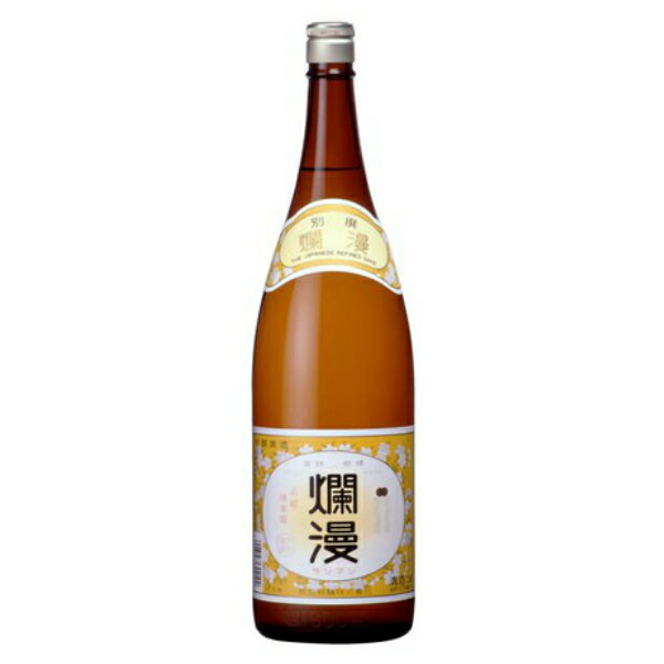 【本州のみ 送料無料】爛漫 普通酒 1800ml×1ケース（6本）《006》【家飲み】【倉庫A】