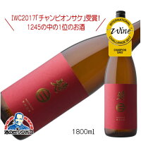 南部美人 なんぶびじん 特別純米酒 1800ml 1.8L 日本酒 岩手県 『HSH』【倉庫A】