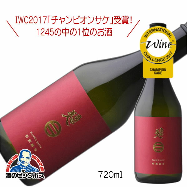 南部美人 なんぶびじん 特別純米酒 