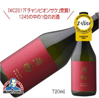 南部美人 なんぶびじん 特別純米酒 720ml 日本酒 岩手県 『HSH』【倉庫A】