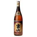 薩摩宝山 25度 1800ml【西酒造】芋焼酎【家飲み】【倉庫A】