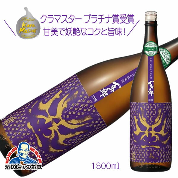 百十郎 純米吟醸山廃 時代 1800ml 1.8L 日本酒 岐阜県 林本店『HSH』【倉庫A】