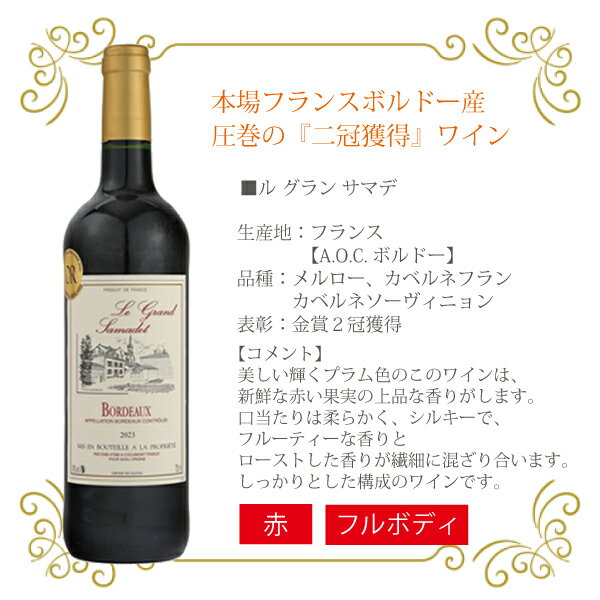 �֥磻�� �ե�ܥǥ� ���å� wine ���ܽ��Τ� ����̵����ǻ�� �٥��� ���� �ե�ܥǥ� ������� �� 750ml��3�ܥ��åȡ�OMS��