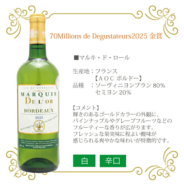 ��磻�� �ե�� ���ܽ��Τ� ����̵���ۥޥ륭 �� ������ 750ml��2�ܡ�002�ա�OMS��