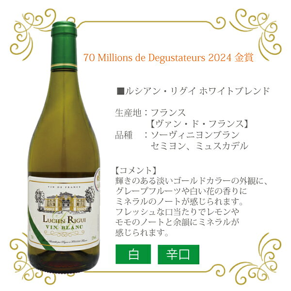 ��磻�� �ե�� �륷���� �ꥰ�� �ۥ磻�� 750ml��1�ܡ�OMS��