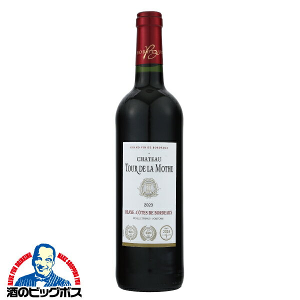 樂天商城 - 赤ワイン フランス ミディアムボディ シャトー トゥール ドゥ ラ モット 750ml×1本『OMS』