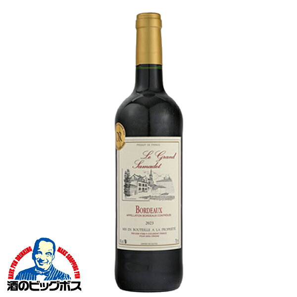 樂天商城 - 赤ワイン フランス ボルドー フルボディ ルグランサマデ 750ml×1本『OMS』