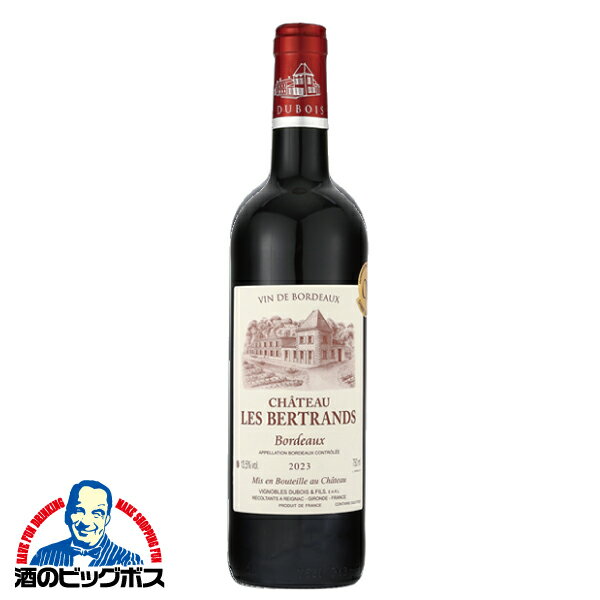 樂天商城 - 赤ワイン フランス フルボディ シャトー レ ベルトラン 赤 750ml×1本『OMS』