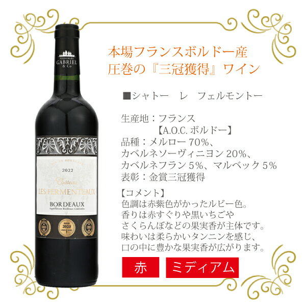 �֥磻�� �ե�� �ߥǥ�����ܥǥ� ���ܽ��Τ� ����̵���ۥ���ȡ� �� �ե�����ȡ� 750ml��2�ܡ�002�ա�OMS��