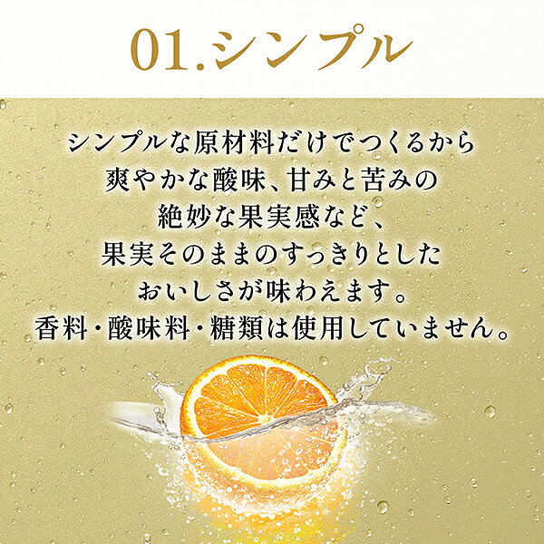 ドリームクラフト&ビッグボスの【本州のみ 送料無料】キリン 本搾り オレンジ 500ml×1ケース/24本《024》『BSH』 缶チューハイ 酎ハイ チュウハイ サワー｜アングル3