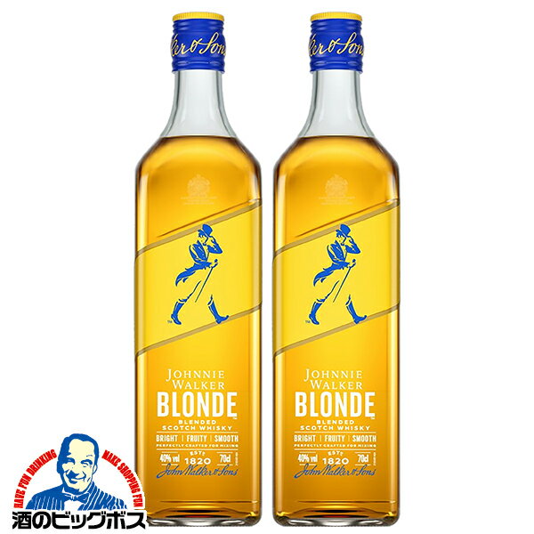 【予約】【2026年4月7日新発売】【本州のみ 送料無料】スコッチ ブレンデッド ウイスキー キリン ジョニーウォーカー ブロンド 700ml×2本《002》『FSH』 キリン 正規品 正規品