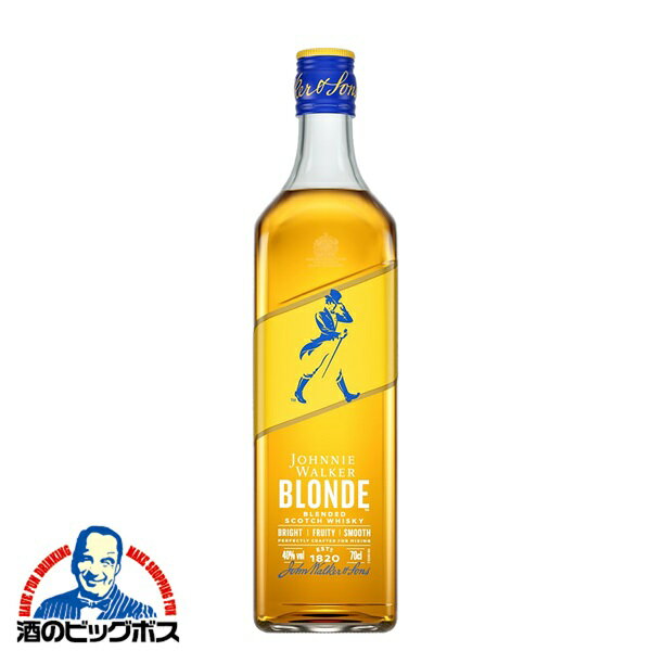 【予約】【2026年4月7日新発売】スコッチ ブレンデッド ウイスキー キリン ジョニーウォーカー ブロンド 700ml×1本『FSH』 キリン 正規品 正規品