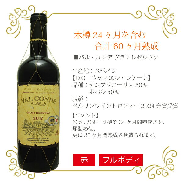 �֥磻�� ���ڥ��� �ե�ܥǥ� �Х� ����� �����쥼����� 750ml��1�ܡ�OMS��