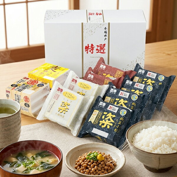 メーカー直送 クール便発送 送料無料 金砂郷食品 小粒納豆 粢(しとぎ) {金砂郷バラエティセット}『KGS』