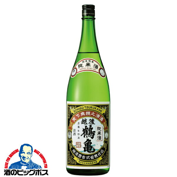 日本酒 純米酒 越後鶴亀 純米酒 1800ml×1本『FSH』