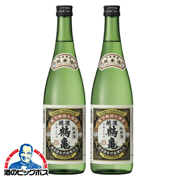 乐天商城 - 日本酒 純米酒 【本州のみ 送料無料】越後鶴亀 純米酒 720ml×2本《002》『FSH』