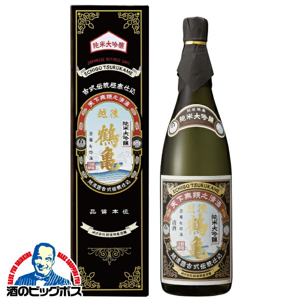 樂天商城 - 日本酒 純米大吟醸 【本州のみ 送料無料】越後鶴亀 純米大吟醸 化粧箱入り 1800ml×1本『FSH』