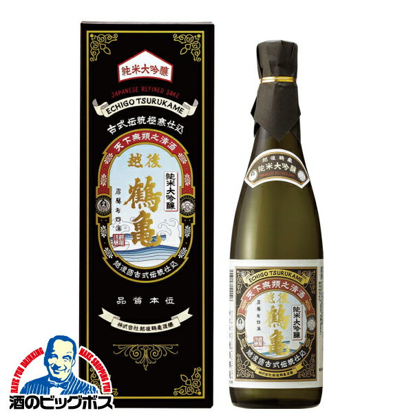 日本酒 純米大吟醸 【本州のみ 送料無料】越後鶴亀 純米大吟醸 化粧箱入り 720ml×1本『FSH』