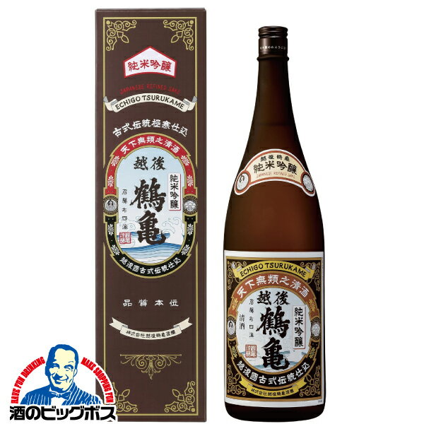 日本酒 純米吟醸 【本州のみ 送料無料】越後鶴亀 純米吟醸 化粧箱入り 1800ml×1本『FSH』