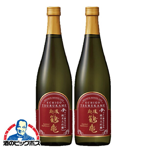 Rakuten - 日本酒 純米大吟醸 【本州のみ 送料無料】越後鶴亀 ワイン酵母仕込み 純米大吟醸 720ml×2本《002》『FSH』